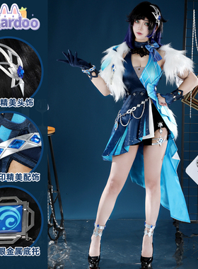 娜多 原神cos夜兰静暇雅宴礼服cosplay游戏动漫服装御姐女G5744