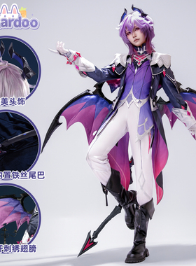 现货娜多原神杜林cos服不熄灭的火cosplay套装游戏动漫同款G5768