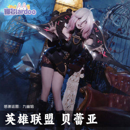 娜多cos服游戏英雄联盟动漫