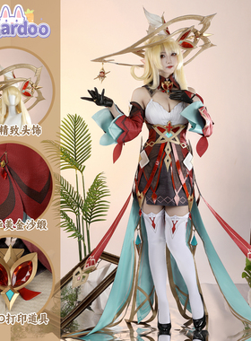娜多 原神cos服魔女会艾莉丝cosplay游戏动漫连衣裙套装G5748
