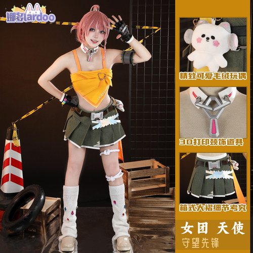守望先锋联动女团天使cos服