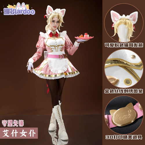 【尾款】娜多守望先锋艾什女仆cos服游戏动漫服装女全套G5967
