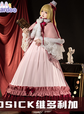 现货不补GOSICK哥特萝莉侦探事件簿维多利加cosplay包子粉色洋装