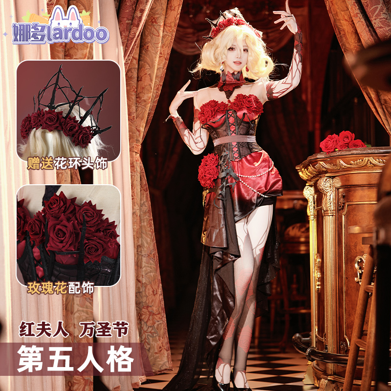 第五人格红夫人音乐会玛丽cos服