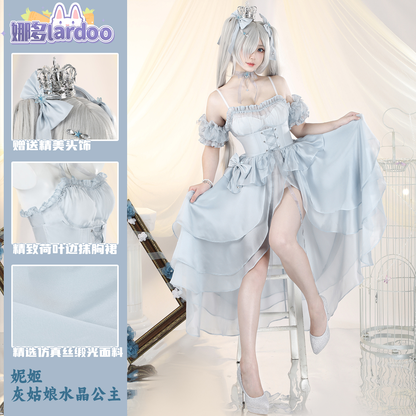 nikke妮姬灰姑娘水晶公主cos服