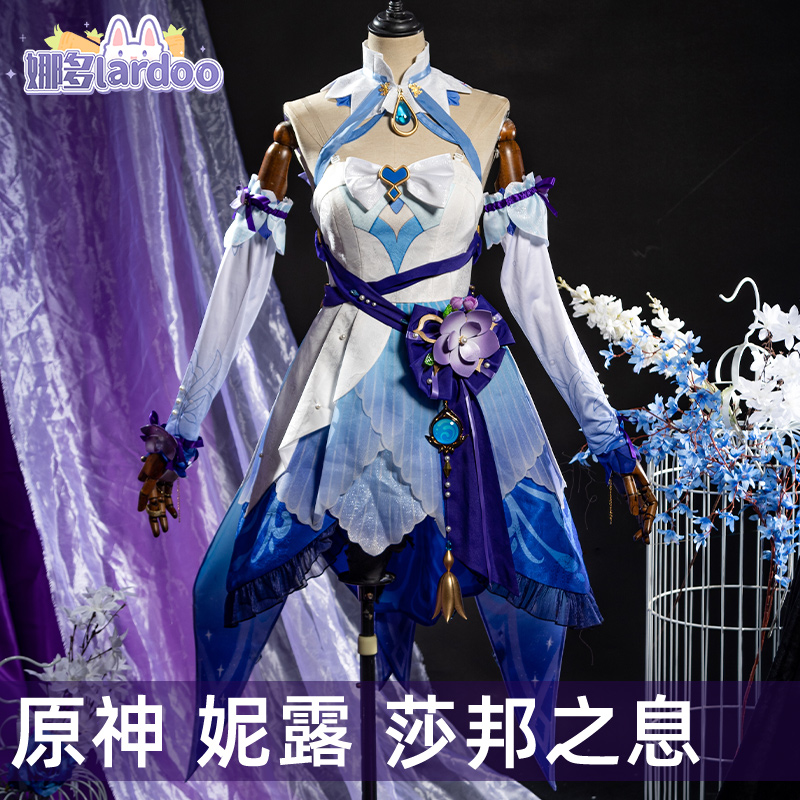原神cos妮露莎邦之息皮肤套装