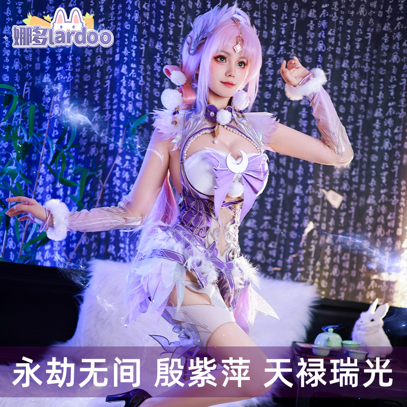 娜多永劫无间cos服殷紫萍连体衣