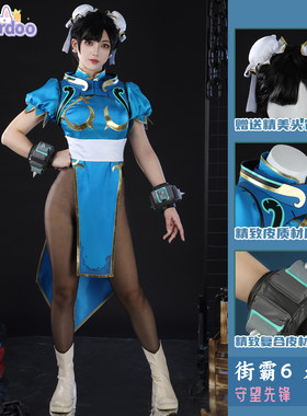 守望先锋街霸6联动朱诺cos服