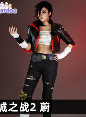 娜多英雄联盟lol双城之战2cos蔚外套服装cosplay游戏5569