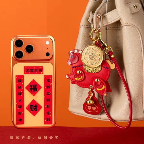 马年新礼品黄金0.01克马上有钱钥匙挂件送手机对联一副黄金挂件