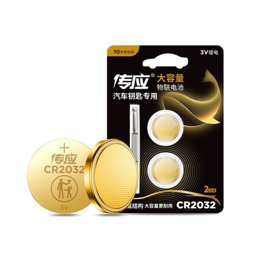 南孚传应纽扣电池CR2032 CR2025 CR2016汽车遥控器电池10年有效期