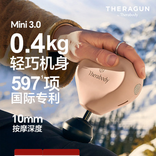 9Theragun mini3.0迷你筋膜枪便携式肌肉按摩器女生放松震动