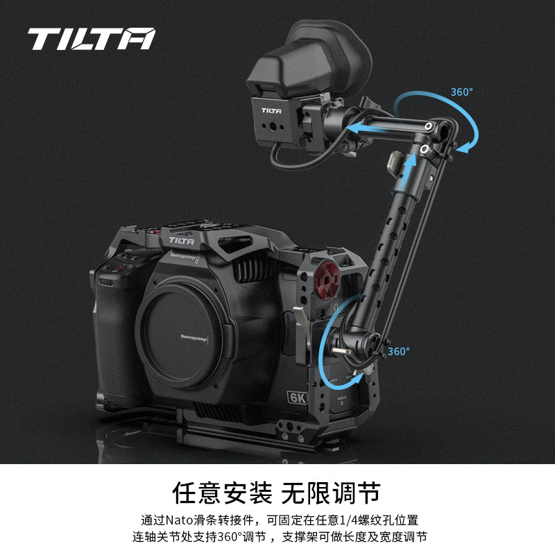 TILTA铁头 EVF取景器支架 寻像器延长件 bmpcc 6k pro配件BMD