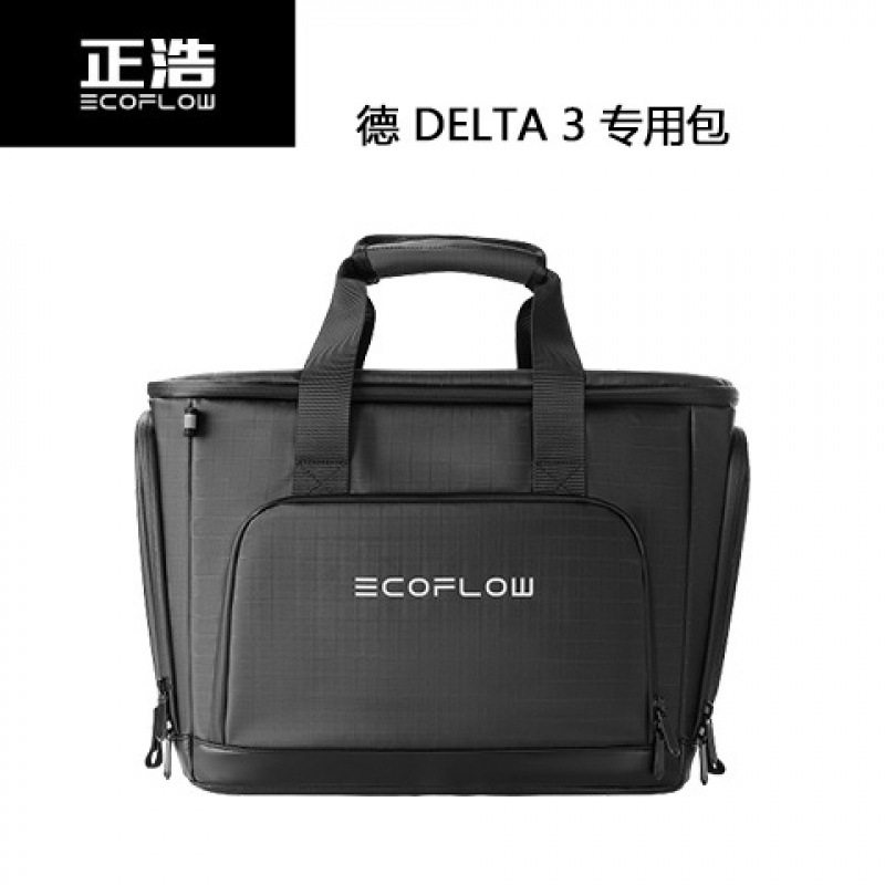 9EFECOFLOW正浩德31500/德3class图片