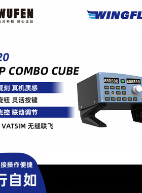 9五分科技WINGFLEX空客A320 RMP COMBO CUBE飞行控制面板模拟
