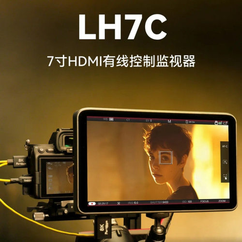 9Portkeys艾肯LH7C相机监视器7寸