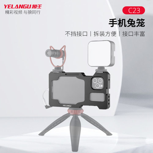亏本清仓YELANGU狼王C23适用11pr