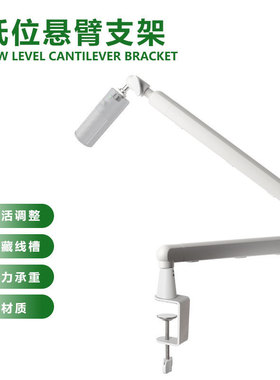 9Recordio麦克风高端支架手机平板电脑直播录音 线缆隐藏 万向