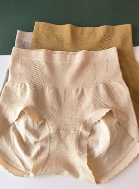 贝莱娅2882高腰收腹莫代尔无缝内裤女提臀抗菌透气桑蚕丝三角包臀