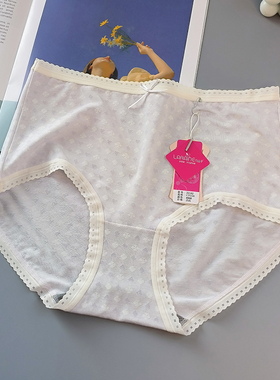 花仙子新品甜美清新薄棉舒适抗菌档高中生青年少女无痕内裤22182