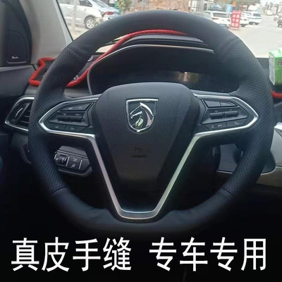 真皮手缝方向盘套手缝牛皮