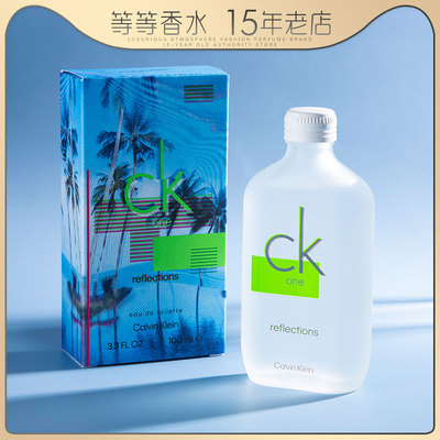 CK中性100ML柑橘清新正品香水