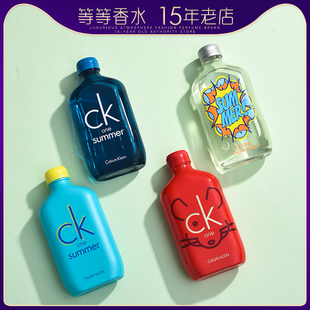 2018 Summer 20夏日限量版 One 炫金铂金中性女士香水100ml