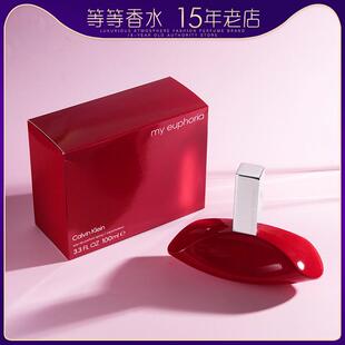 新款CK卡尔文克雷恩My Euphoria烈艳情迷女士浓香水30 100ML持久