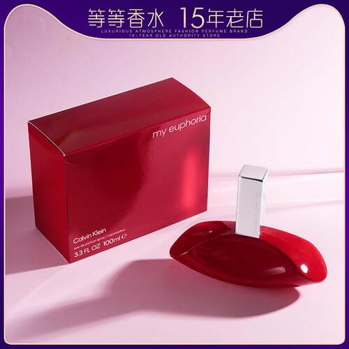 专柜正品CK烈焰情迷女士香水