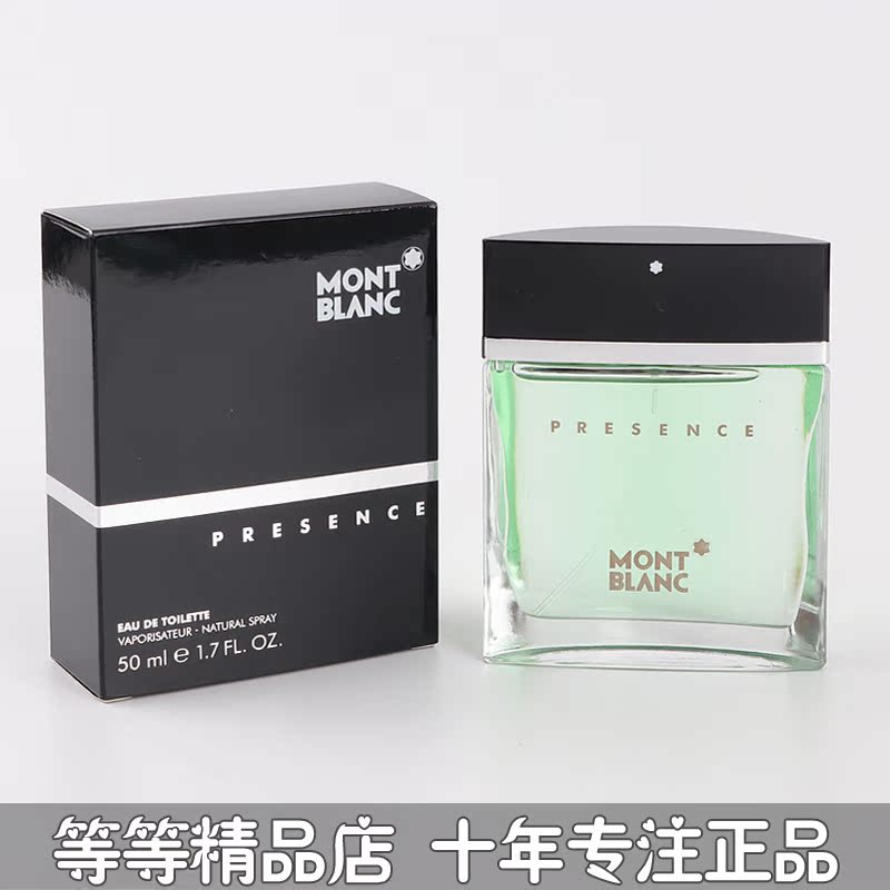 ר¹ñÕýÆ·MontblancÍò±¦ÁúPRESENCEÐdz½ÄÐÊ¿ÏãË®50 75MLÃ÷ÐÇÍÆ¼ö¿î