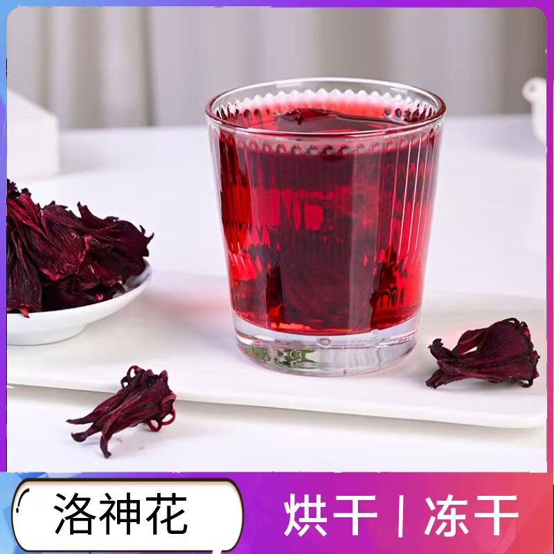 整朵洛神花茶大朵精选新鲜批商发