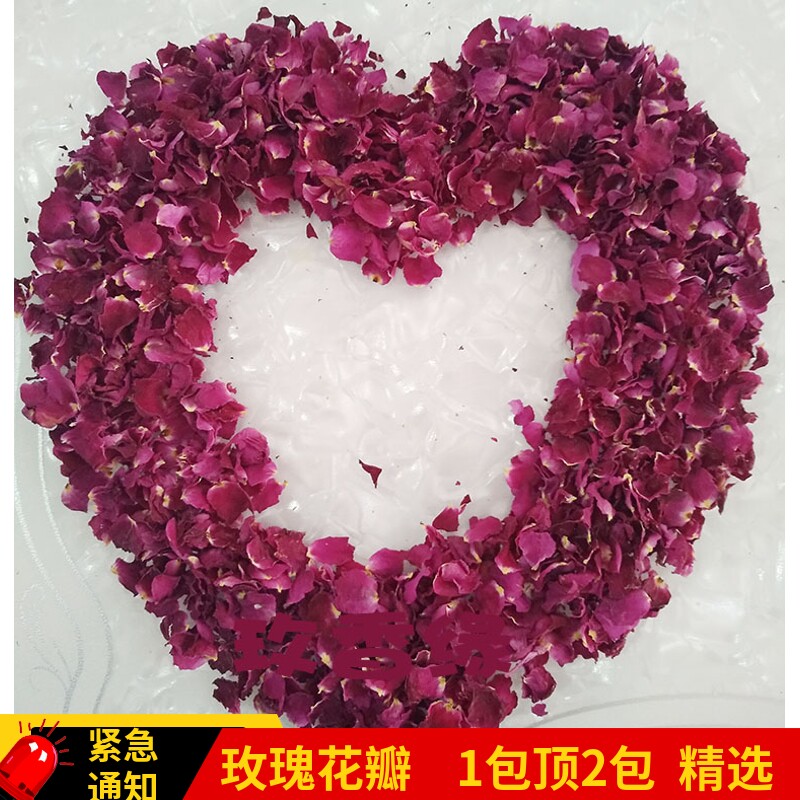 平阴食用玫瑰干花瓣50克干玫瑰花瓣茶阿胶糕牛轧糖原料玫瑰花粽子,茶,玫瑰花茶,淘宝优惠券,粉丝福利购,淘宝优惠卷