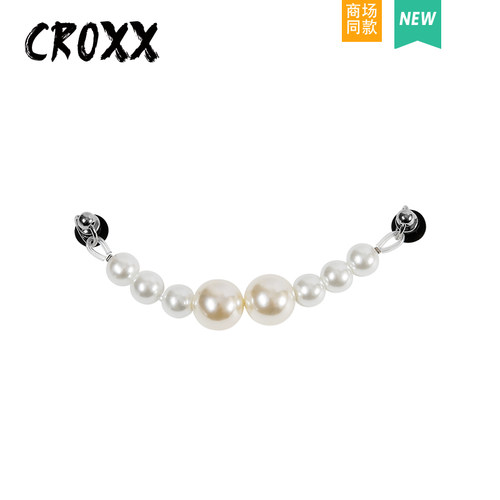 CROXX 洞洞鞋配饰珍珠链条装饰扣diy配件 鞋花 鞋扣适配Crocs