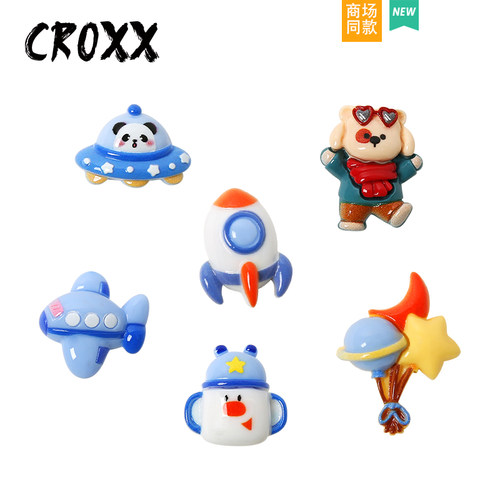 CROXX洞洞鞋配饰太空宇航员儿童鞋扣卡通鞋花DIY装饰适配crocs