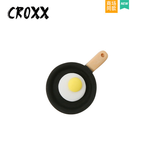 CROXX洞洞鞋配饰仿真食玩煎蛋鞋花鞋扣装饰扣鞋饰适配crocs/cross