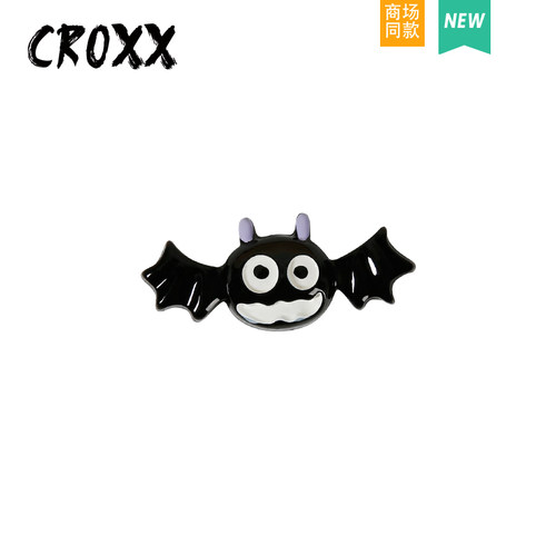 CROXX 洞洞鞋配饰 万圣节蝙蝠装饰扣高级鞋花diy配件卡扣 鞋扣