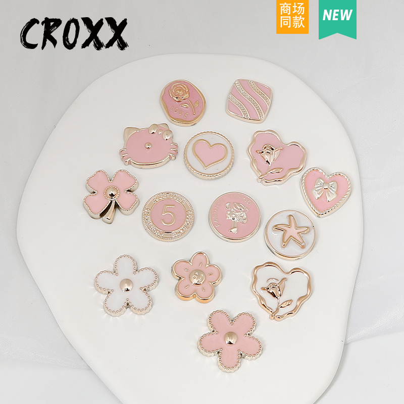 CROXX小香风粉色系列洞洞鞋配饰卡扣装饰扣鞋花diy智必星crocs