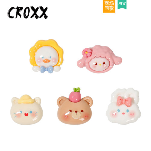 CROXX 可爱动物洞洞鞋配饰鞋扣鞋花diy配饰装饰扣树脂卡通 卡扣