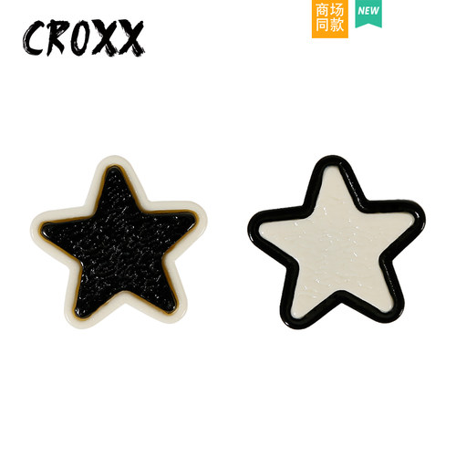 CROXX 洞洞鞋配饰 五角星Y2K风格 装饰扣鞋花diy配件鞋扣 卡扣