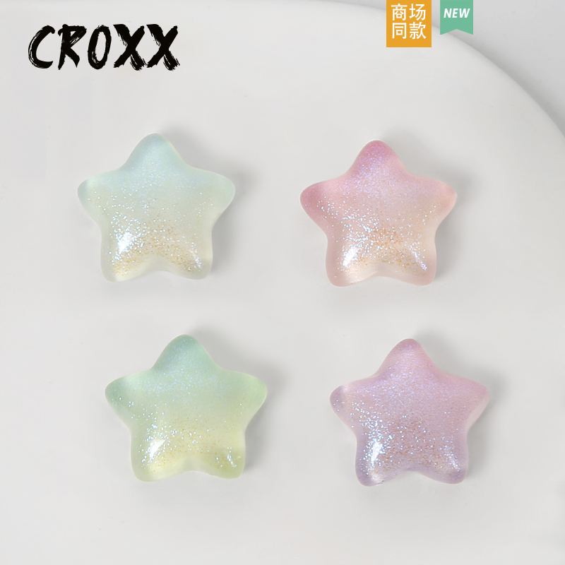 CROXX洞洞鞋配饰古风闪粉星星鞋花鞋扣装饰鞋饰适配crocs/cross