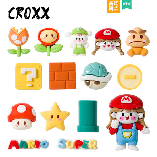 CROXX 洞洞鞋配饰装饰扣卡通玛丽鞋花饰品配件diy适配Cross/Crocs