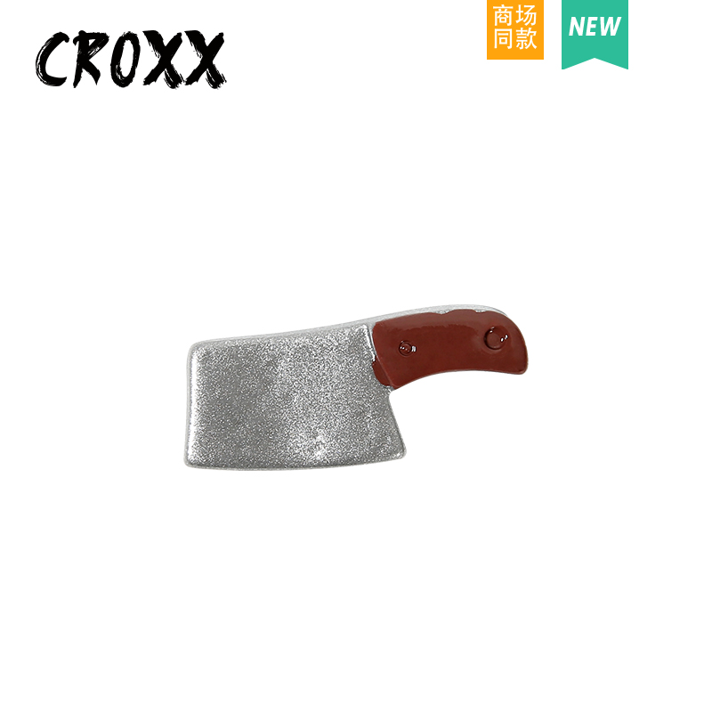 CROXX 洞洞鞋配饰智必星鞋扣搞笑玩具装饰扣crocs卡骆驰鞋花配件