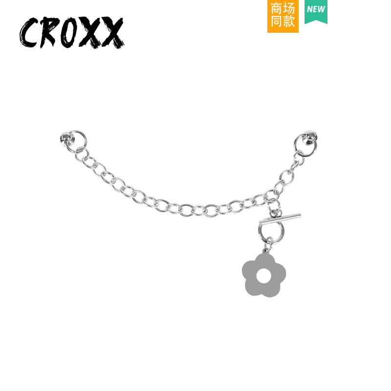 CROXX洞洞鞋配饰小众设计感金属鞋链diy饰品鞋花扣链适配crocs