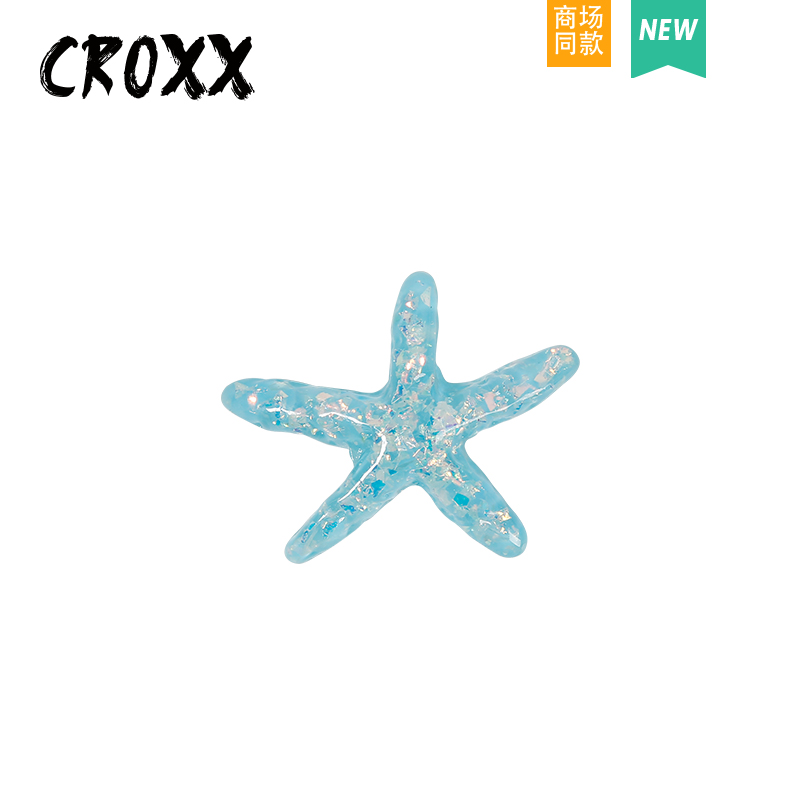 CROXX 洞洞鞋配饰闪粉海星配饰装饰扣diy配件卡扣适配Cross/Crocs
