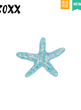 CROXX 洞洞鞋配饰闪粉海星配饰装饰扣diy配件卡扣适配Cross/Crocs