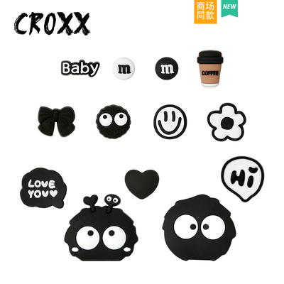 CROXX 软胶卡通煤球洞洞鞋配饰鞋扣配件diy装饰扣卡扣鞋花 配件