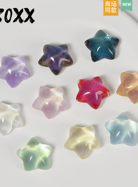 CROXX 洞洞鞋配饰星空感流光幻彩配饰装饰扣鞋花适配Cross/Crocs