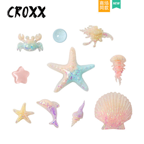 CROXX亮闪海洋鞋花洞洞鞋配饰卡通diy装饰鞋扣鞋饰卡扣适配crocs