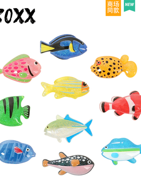 CROXX洞洞鞋配饰海洋鱼配套鞋花鞋扣拖鞋装饰diy鞋饰适配crocs/c