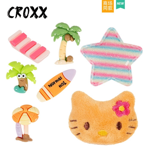 CROXX 洞洞鞋配饰夏日沙滩鞋花装饰扣卡扣diy配件适配Cross/Crocs